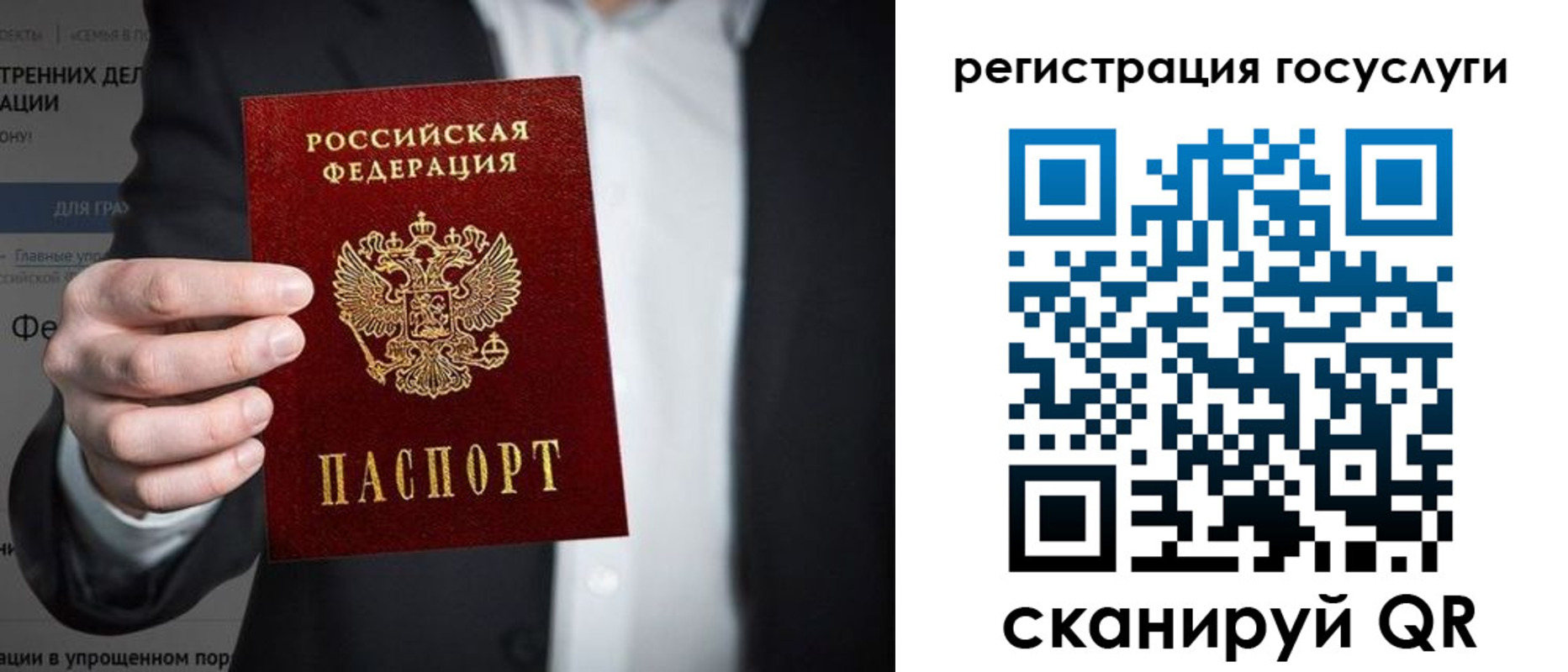 регистрация для дет. сада в Невинномысске