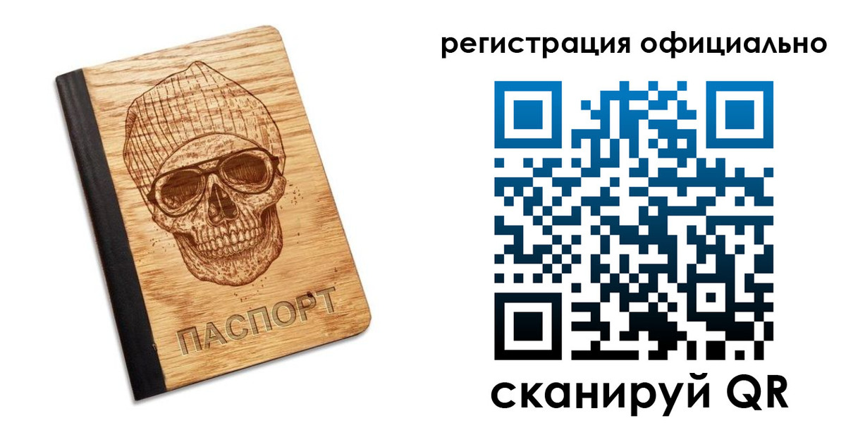 миграционный учет в Невинномысске