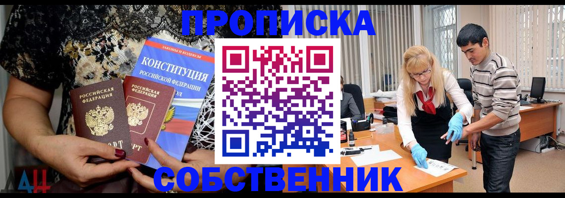 форма 3 в Невинномысске